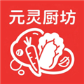 元灵厨坊