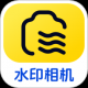 即时定位水印相机