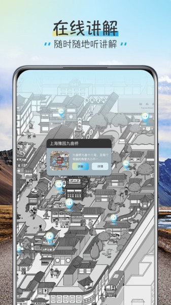 大眼兔app